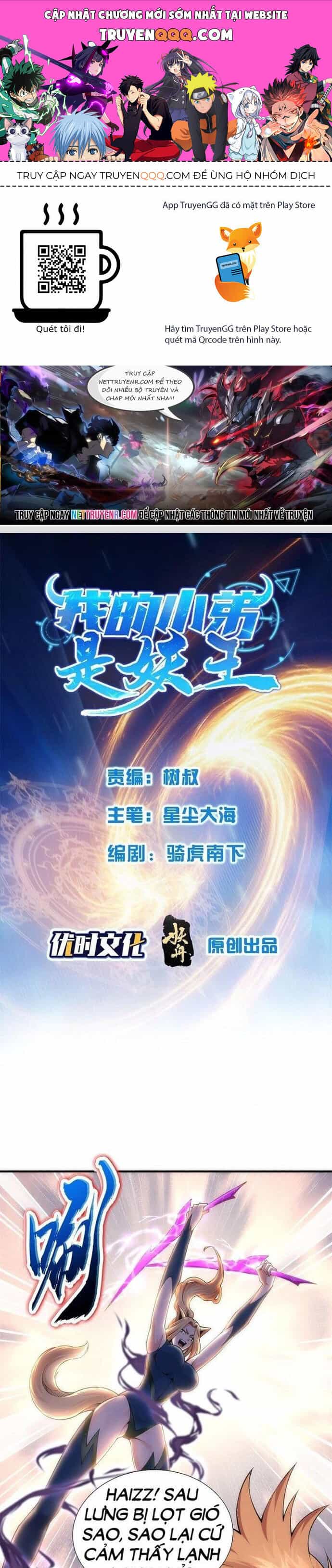 Tiểu Đệ Của Ta Là Yêu Vương - Chương 34 - ảnh 1