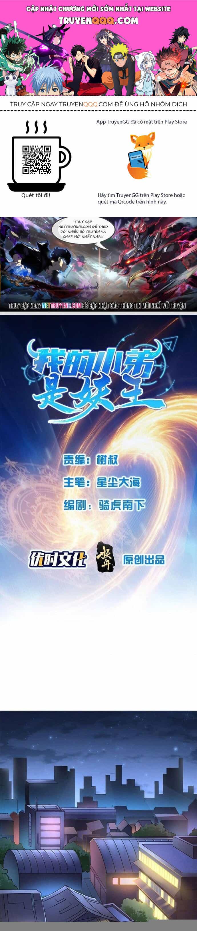 Tiểu Đệ Của Ta Là Yêu Vương - Chương 35 - ảnh 1