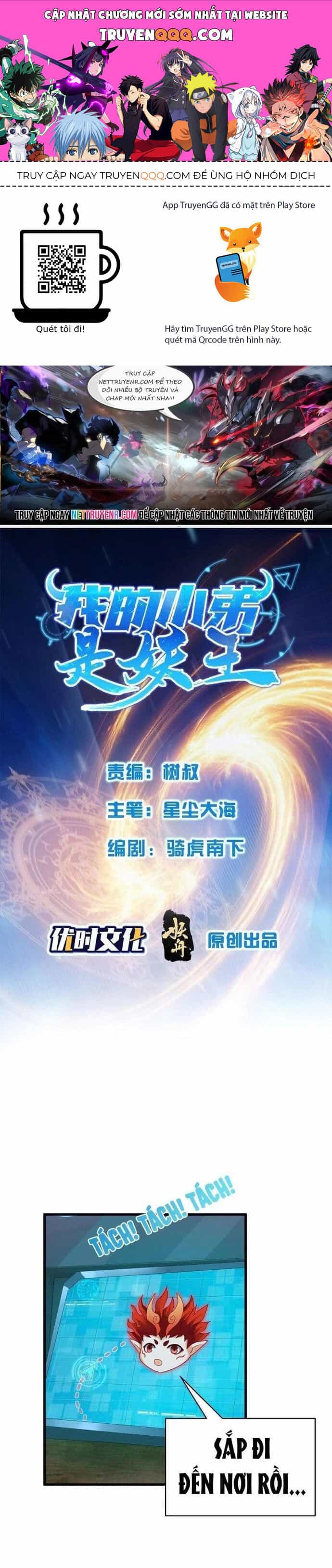 Tiểu Đệ Của Ta Là Yêu Vương - Chương 36 - ảnh 1