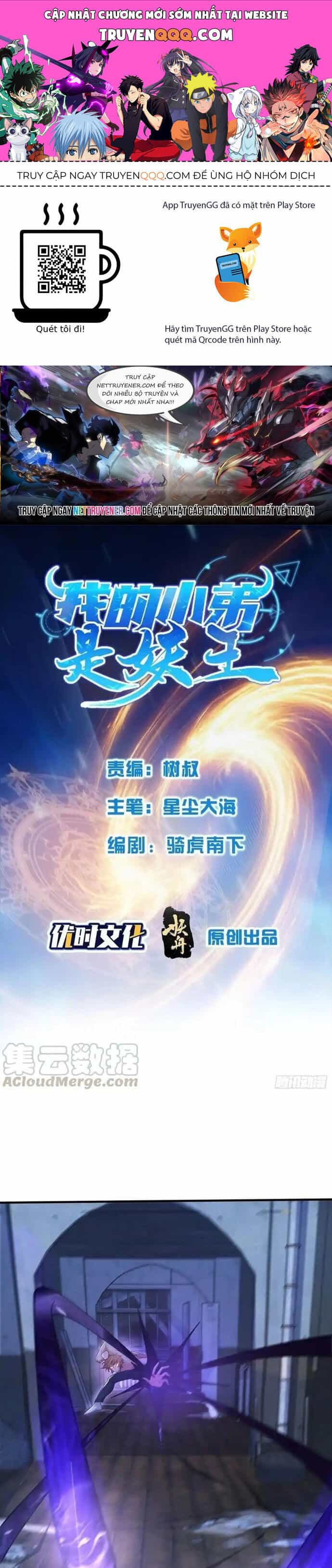 Tiểu Đệ Của Ta Là Yêu Vương - Chương 38 - ảnh 1