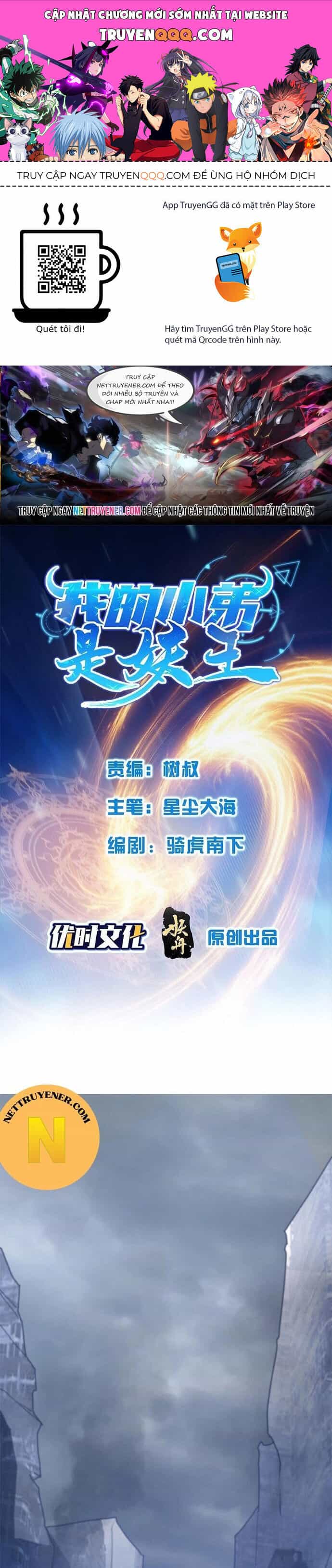 Tiểu Đệ Của Ta Là Yêu Vương - Chương 41 - ảnh 1