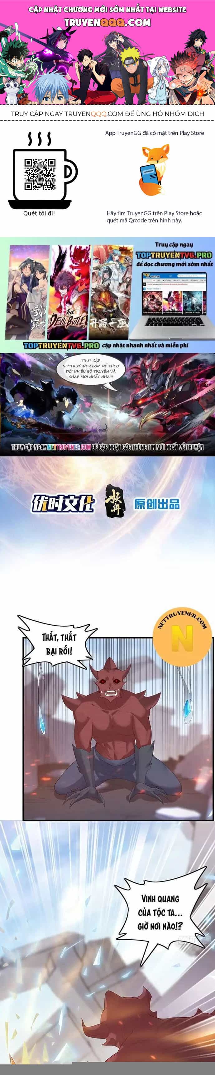 Tiểu Đệ Của Ta Là Yêu Vương - Chương 44 - ảnh 1