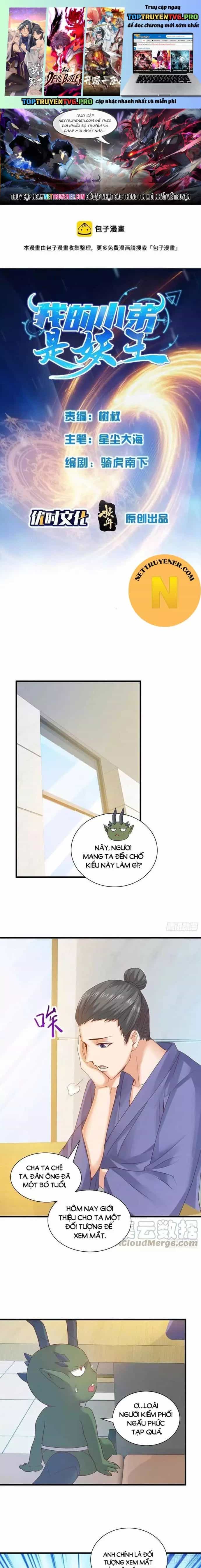 Tiểu Đệ Của Ta Là Yêu Vương - Chương 52 - ảnh 1