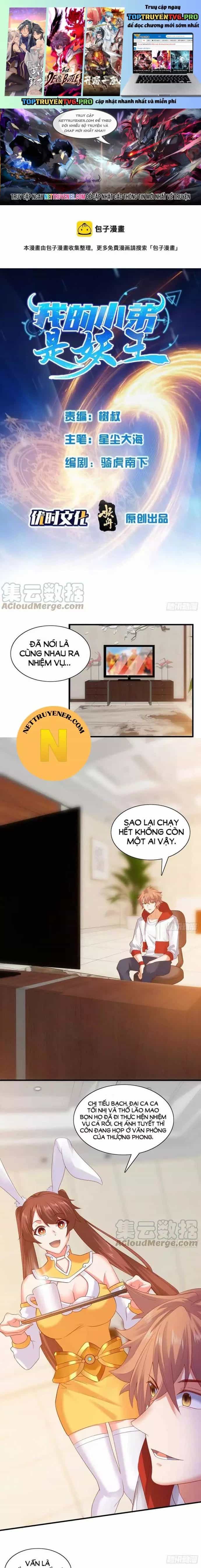 Tiểu Đệ Của Ta Là Yêu Vương - Chương 53 - ảnh 1