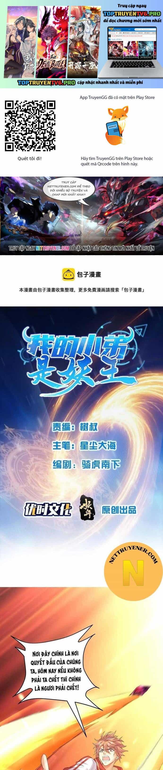 Tiểu Đệ Của Ta Là Yêu Vương - Chương 61 - ảnh 2
