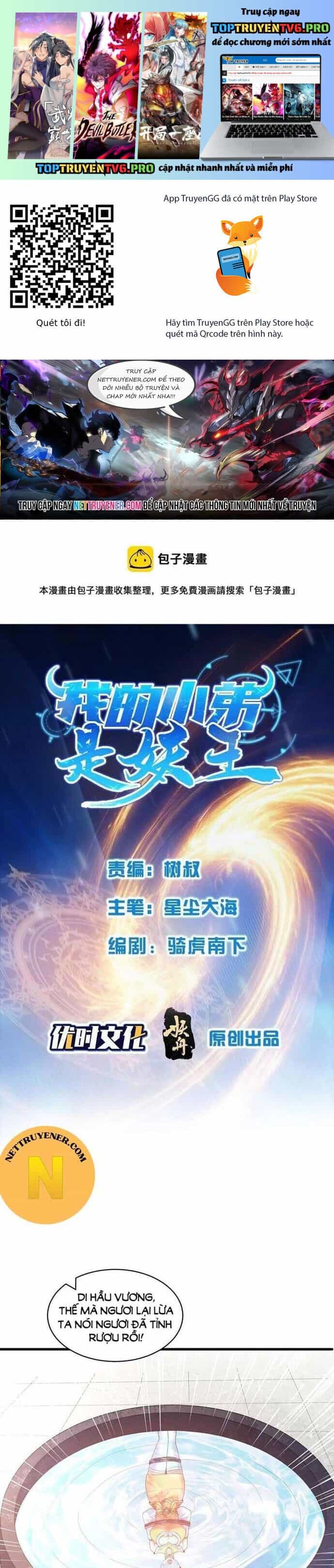 Tiểu Đệ Của Ta Là Yêu Vương - Chương 62 - ảnh 2