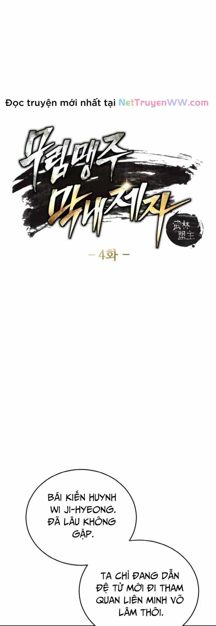 Tiểu Đệ Tử Của Võ Lâm Minh Chủ - Chương 4 - ảnh 4