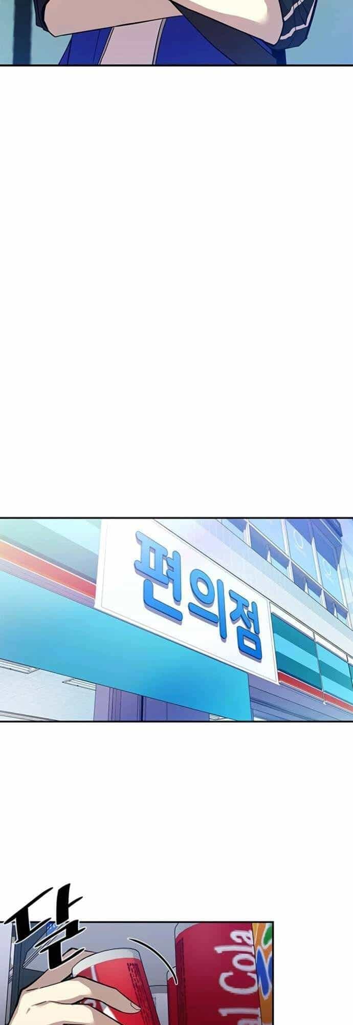 Tiêu Diệt Ác Nhân - Chương 18 - ảnh 42