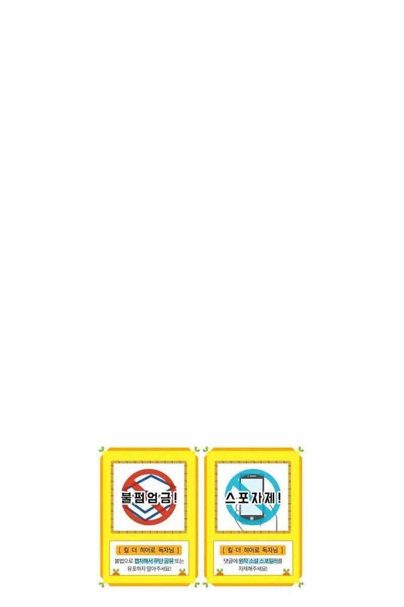 Tiêu Diệt Đấng Cứu Thế - Chương 109 - ảnh 111