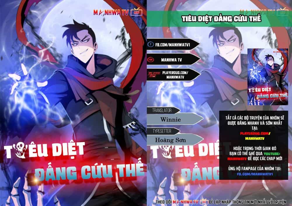 Tiêu Diệt Đấng Cứu Thế - Chương 12 - ảnh 1