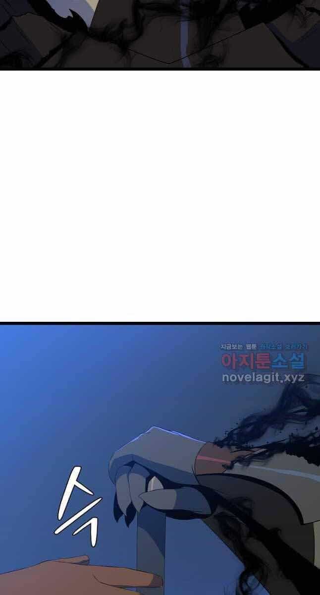 Tiêu Diệt Đấng Cứu Thế - Chương 131 - ảnh 50