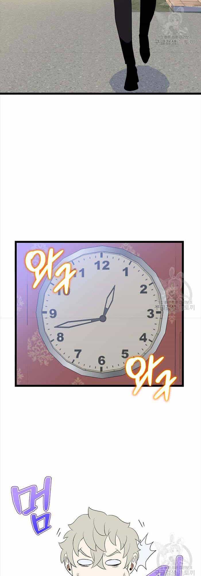Tiêu Diệt Đấng Cứu Thế - Chương 143 - ảnh 74