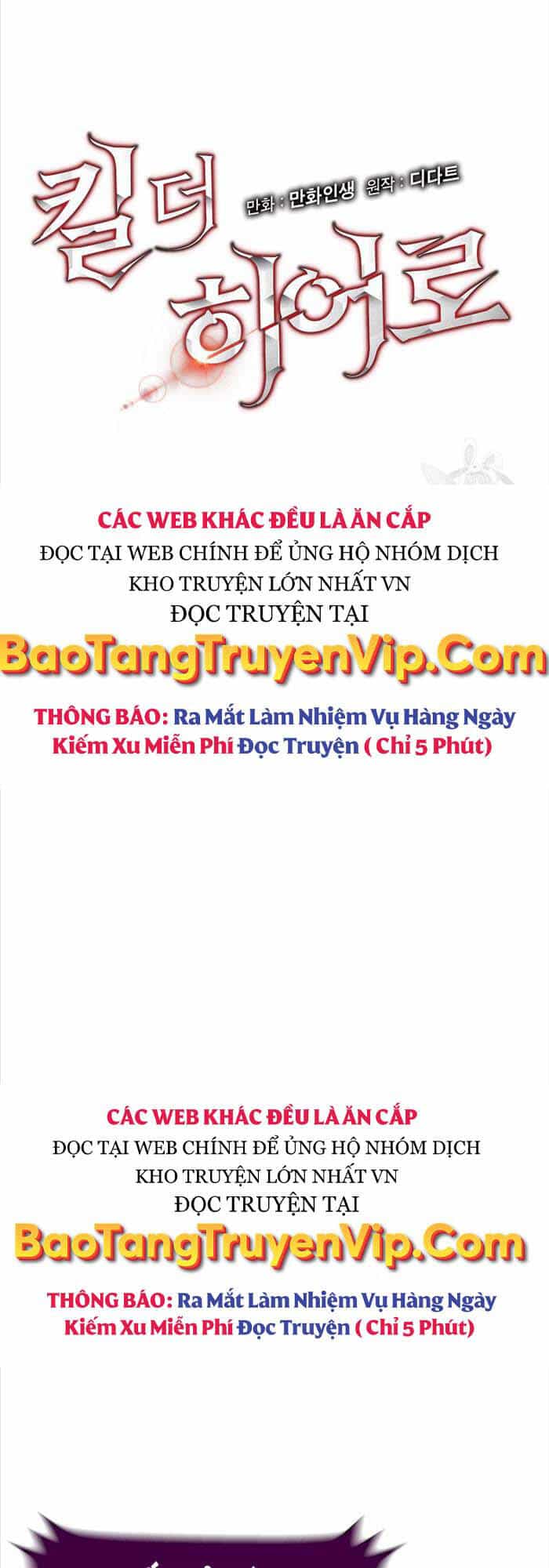 Tiêu Diệt Đấng Cứu Thế - Chương 143 - ảnh 8