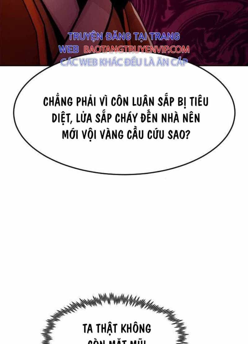 Tiểu Gia Chủ Của Tứ Xuyên Đường Gia Trở Thành Kiếm Thần - Chương 29.5 - ảnh 15