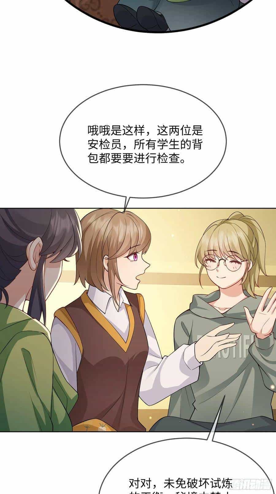 Tiểu Hồ Ly Hôm Nay Có Chút Ngoan - Chương 100 - ảnh 18