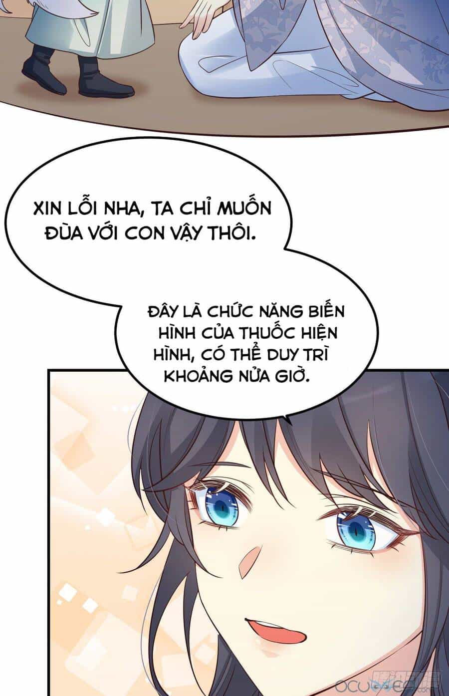 Tiểu Hồ Ly Hôm Nay Có Chút Ngoan - Chương 14 - ảnh 17
