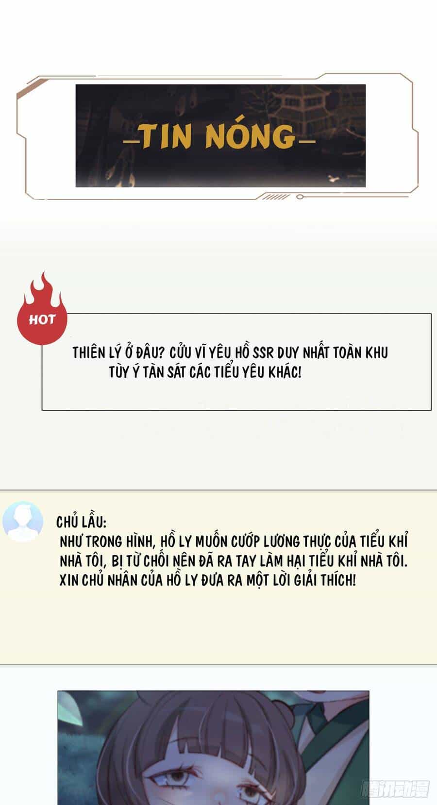 Tiểu Hồ Ly Hôm Nay Có Chút Ngoan - Chương 27 - ảnh 8