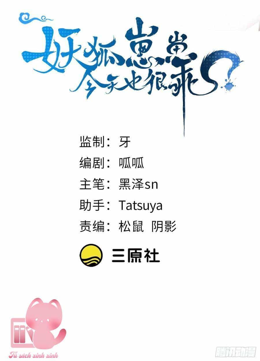Tiểu Hồ Ly Hôm Nay Có Chút Ngoan - Chương 55 - ảnh 2