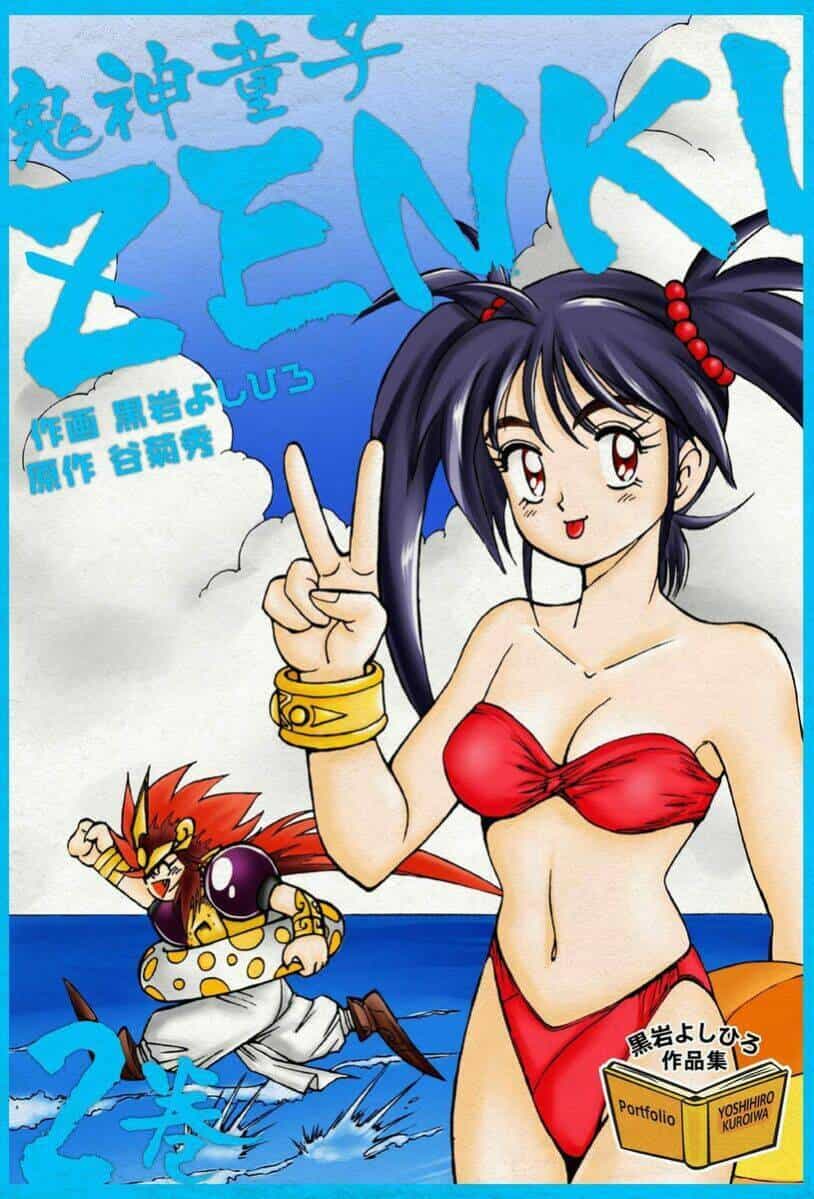 Tiểu Ma Thần Zenki - Chương 19 - ảnh 1