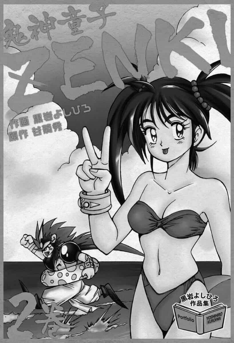 Tiểu Ma Thần Zenki - Chương 19 - ảnh 2