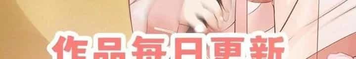 Tiểu Manh Bảo Bốn Tuổi Theo Sư Phụ Xuống Núi - Chương 220 - ảnh 62