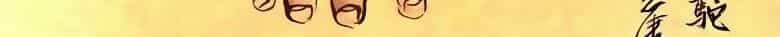 Tiếu Ngạo Giang Hồ - Chương 92.1 - ảnh 57