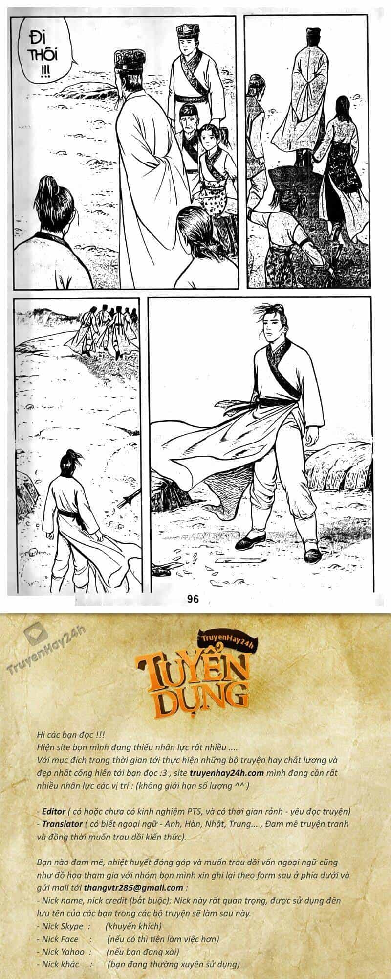 Tiếu Ngạo Giang Hồ - Chương 33 - ảnh 15
