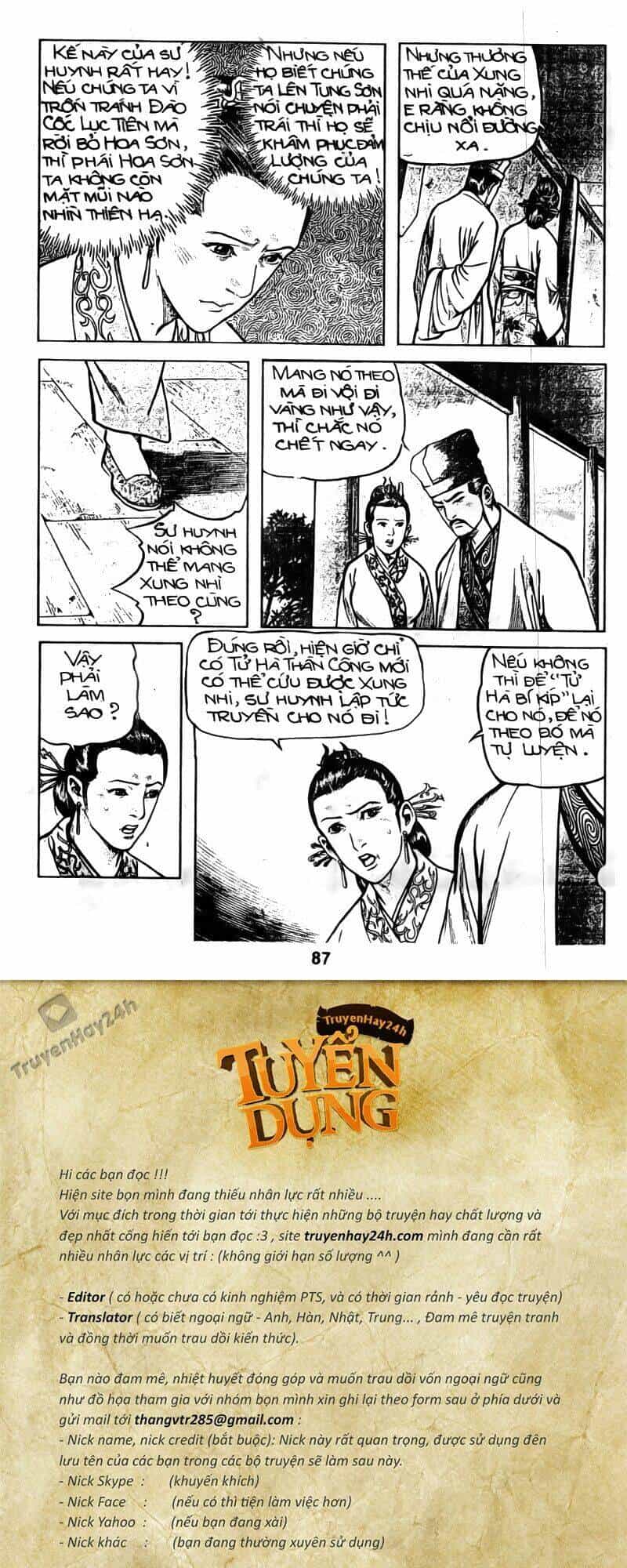 Tiếu Ngạo Giang Hồ - Chương 39 - ảnh 17