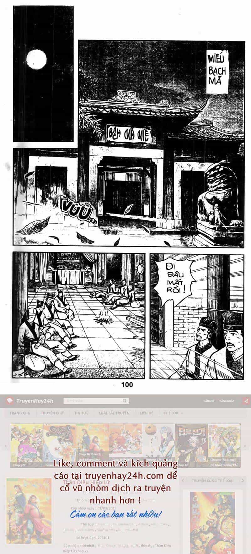 Tiếu Ngạo Giang Hồ - Chương 39 - ảnh 31