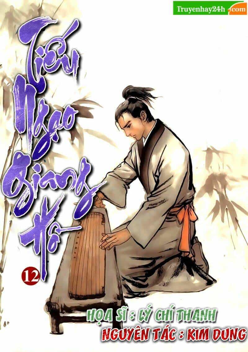 Tiếu Ngạo Giang Hồ - Chương 47 - ảnh 1