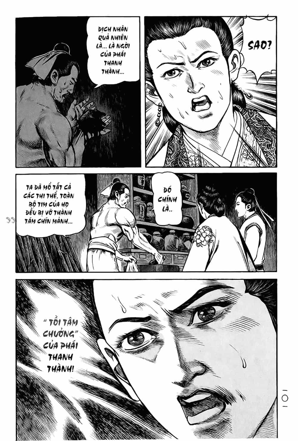 Tiếu Ngạo Giang Hồ - Chương 7 - ảnh 20