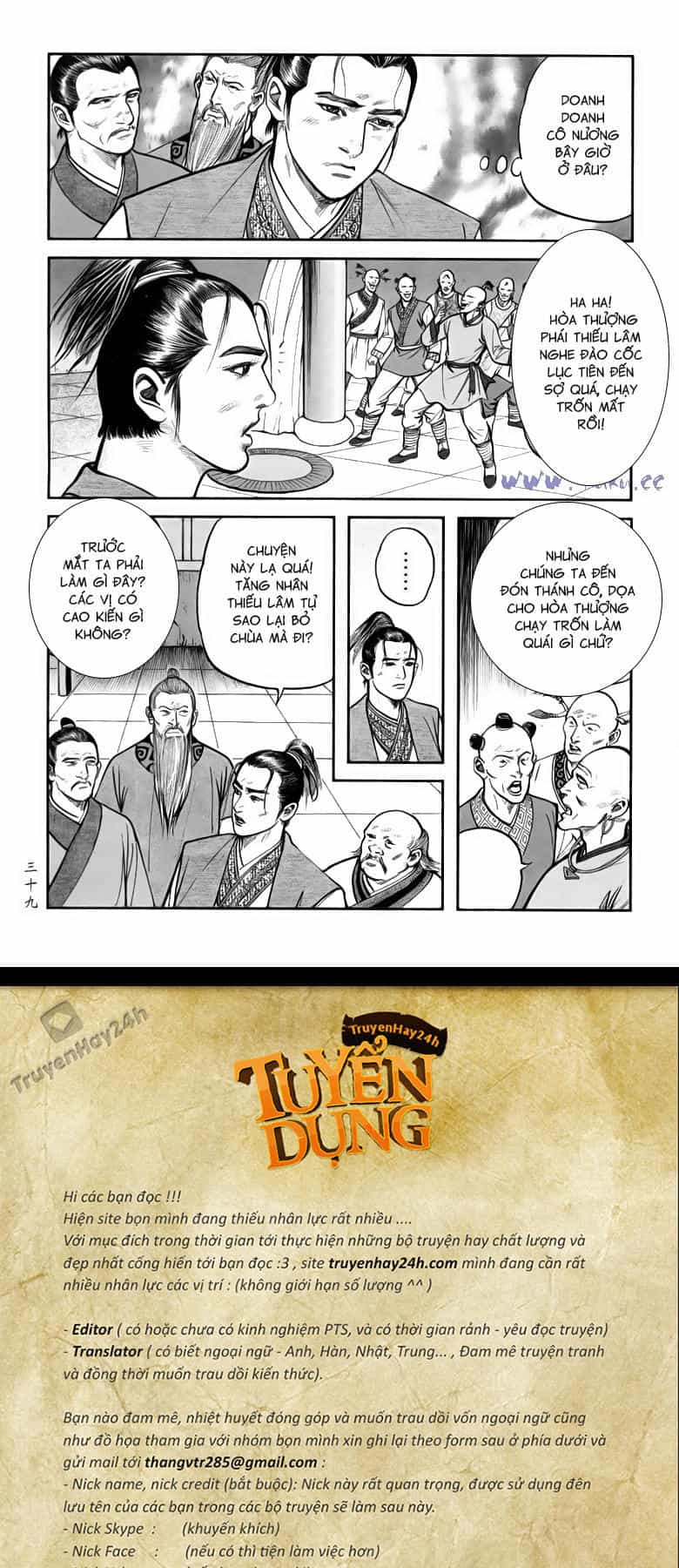 Tiếu Ngạo Giang Hồ - Chương 69.2 - ảnh 21