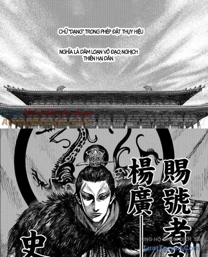 Tiêu Nhân - Chương 155 - ảnh 40