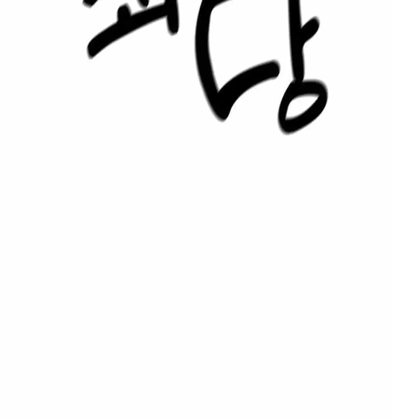 Tiểu Nữ Che Giấu Thiên Phú Võ Công - Chương 28 - ảnh 158