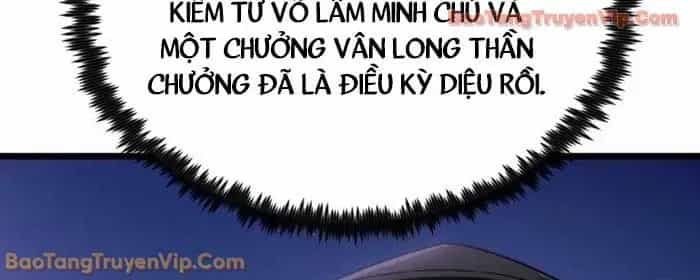 Tiểu Nữ Che Giấu Thiên Phú Võ Công - Chương 6 - ảnh 32