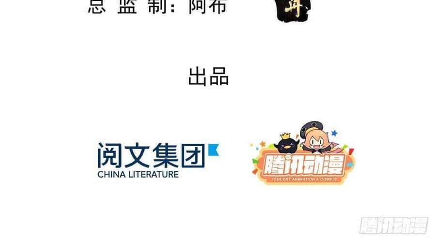 Tiêu Rồi, Lại Bị Bệnh Kiều Để Mắt Đến! - Chương 20 - ảnh 2