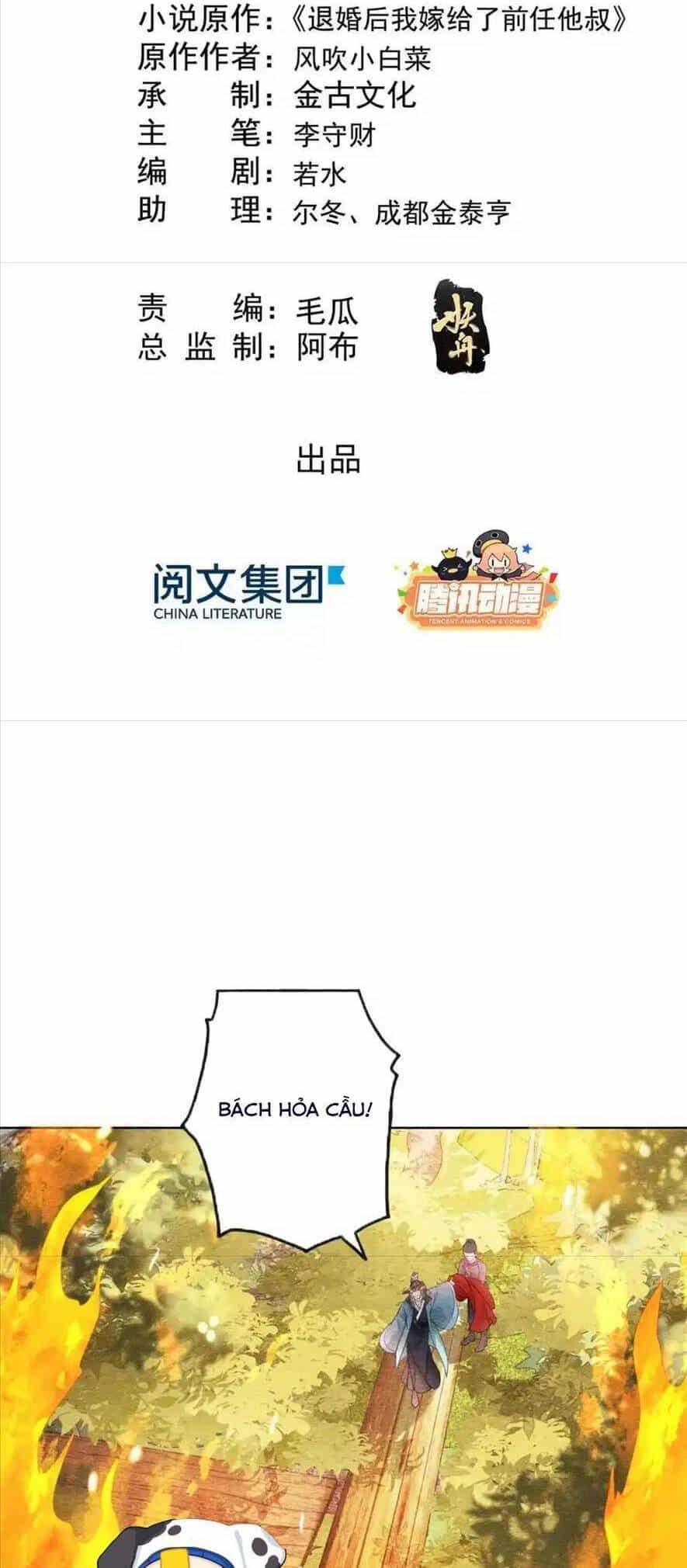 Tiêu Rồi, Lại Bị Bệnh Kiều Để Mắt Đến! - Chương 37 - ảnh 2