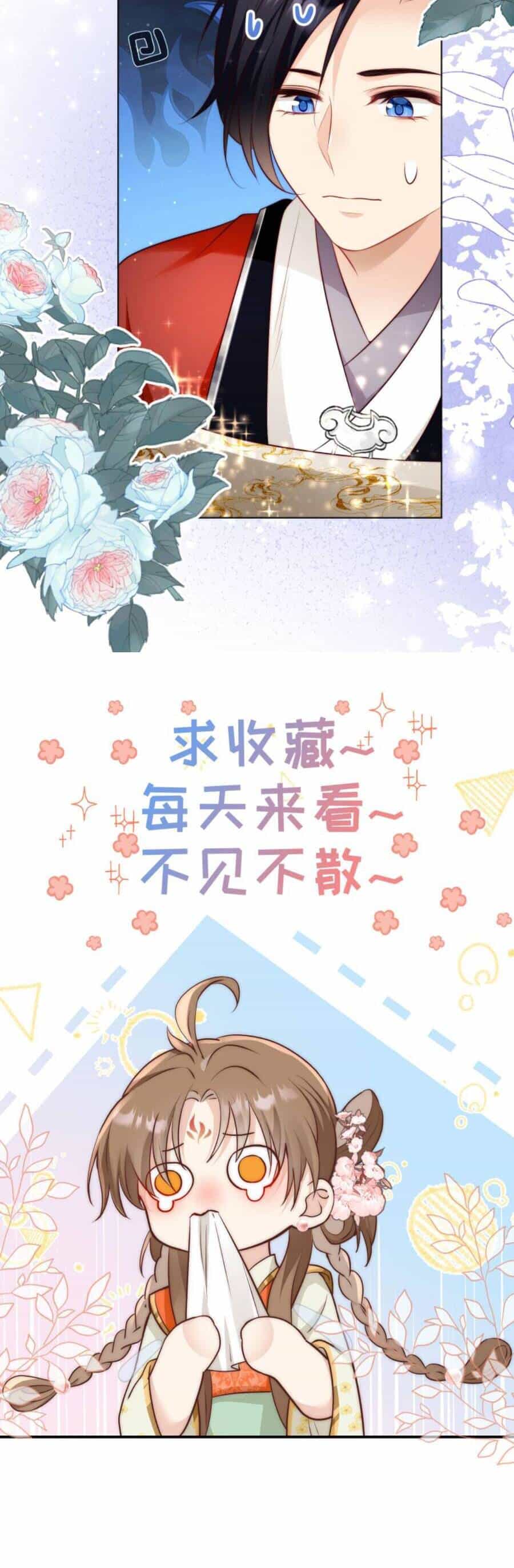 Tiểu Sư Muội Rõ Ràng Rất Mạnh, Nhưng Lại Quá Tấu Hề - Chương 142 - ảnh 17