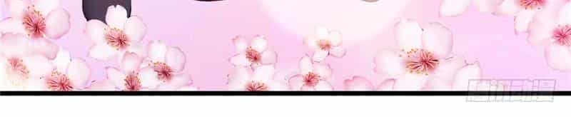 Tiểu Thần Nông Gặp Vận Đào Hoa - Chương 0 - ảnh 25