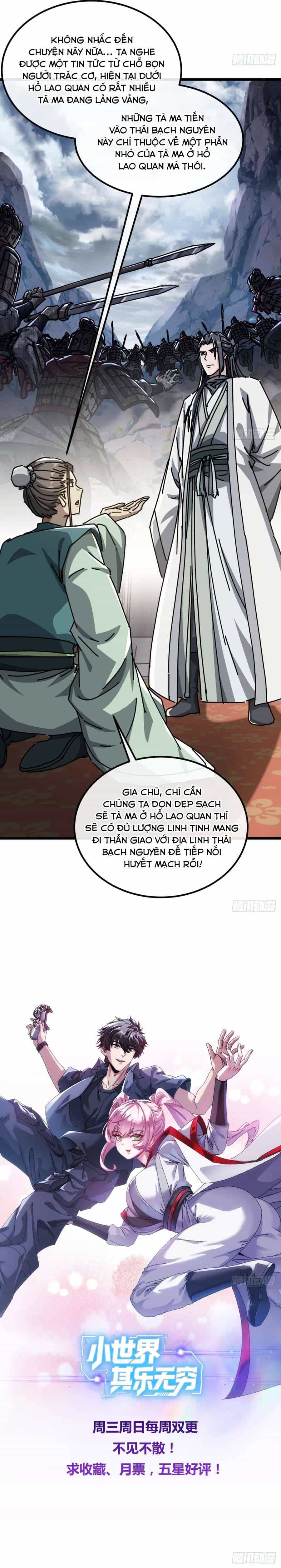 Tiểu Thế Giới Lạc Thú Vô Tận - Chương 22 - ảnh 13
