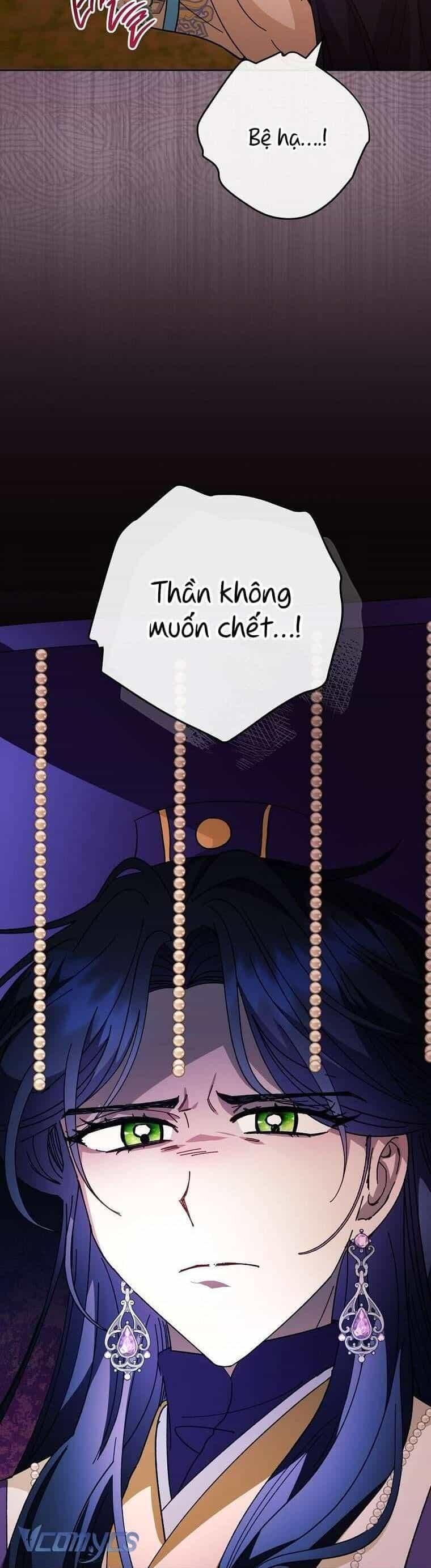 Tiểu Thiếp Chỉ Muốn Sống Yên Bình - Chương 117 - ảnh 27