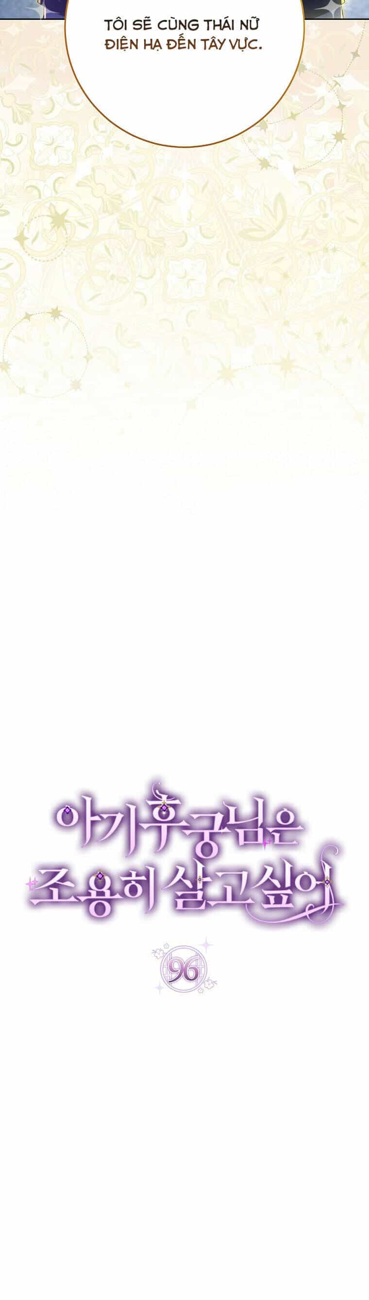 Tiểu Thiếp Chỉ Muốn Sống Yên Bình - Chương 96 - ảnh 4