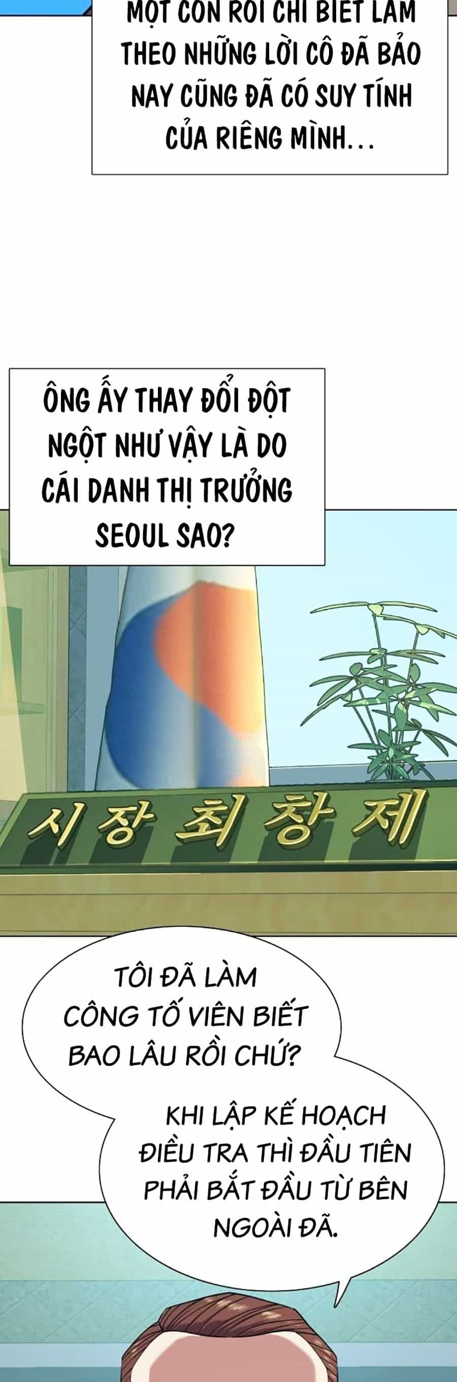 Tiểu Thiếu Gia Gia Tộc Tài Phiệt - Chương 84 - ảnh 39