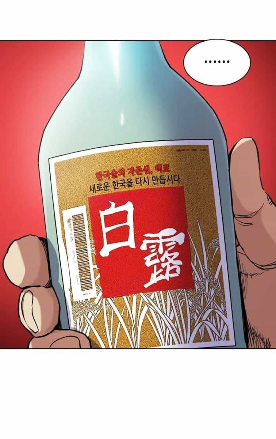 Tiểu Thiếu Gia Gia Tộc Tài Phiệt - Chương 58 - ảnh 103