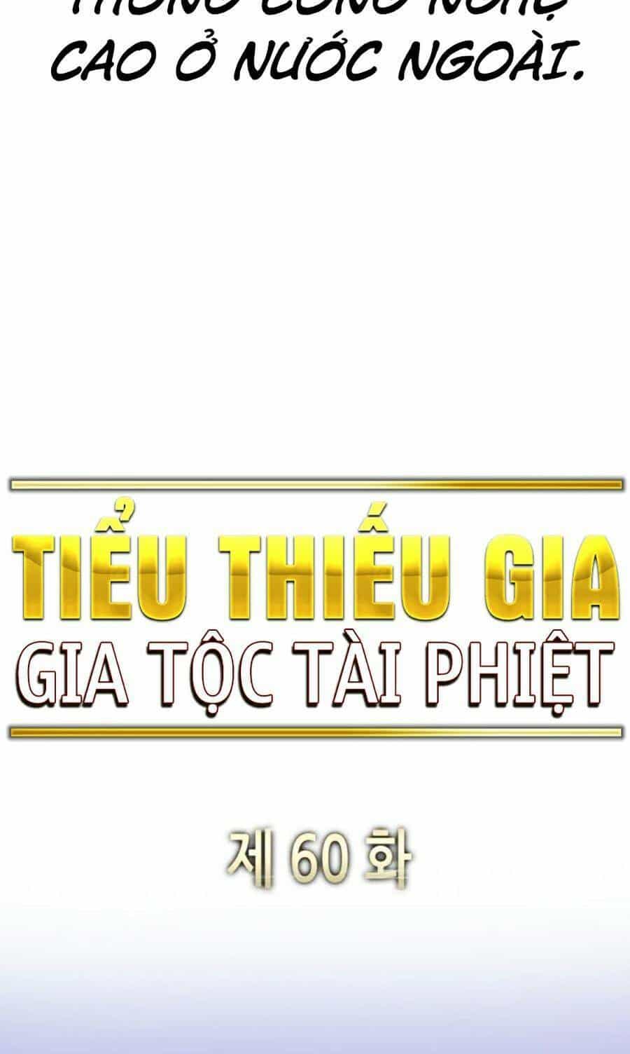 Tiểu Thiếu Gia Gia Tộc Tài Phiệt - Chương 60 - ảnh 76