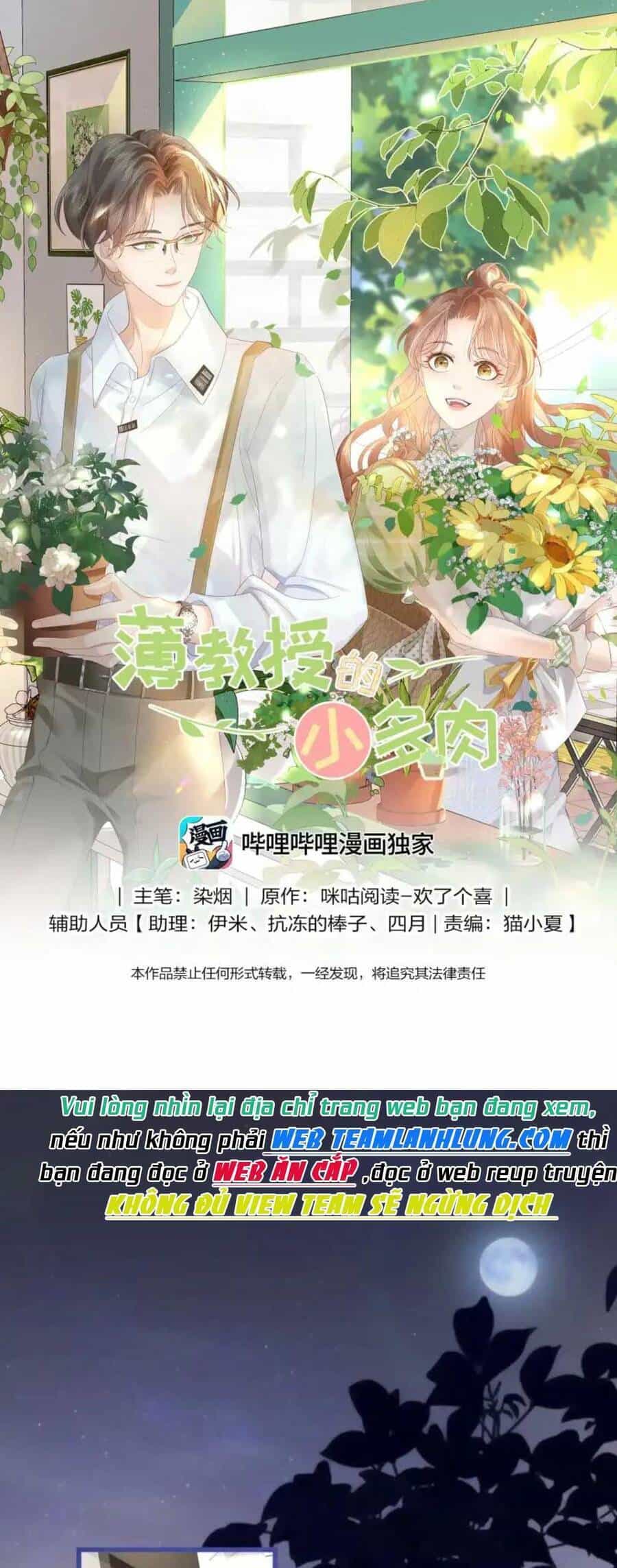 Tiểu Thịt Tươi Của Bạc Giáo Sư - Chương 9 - ảnh 2