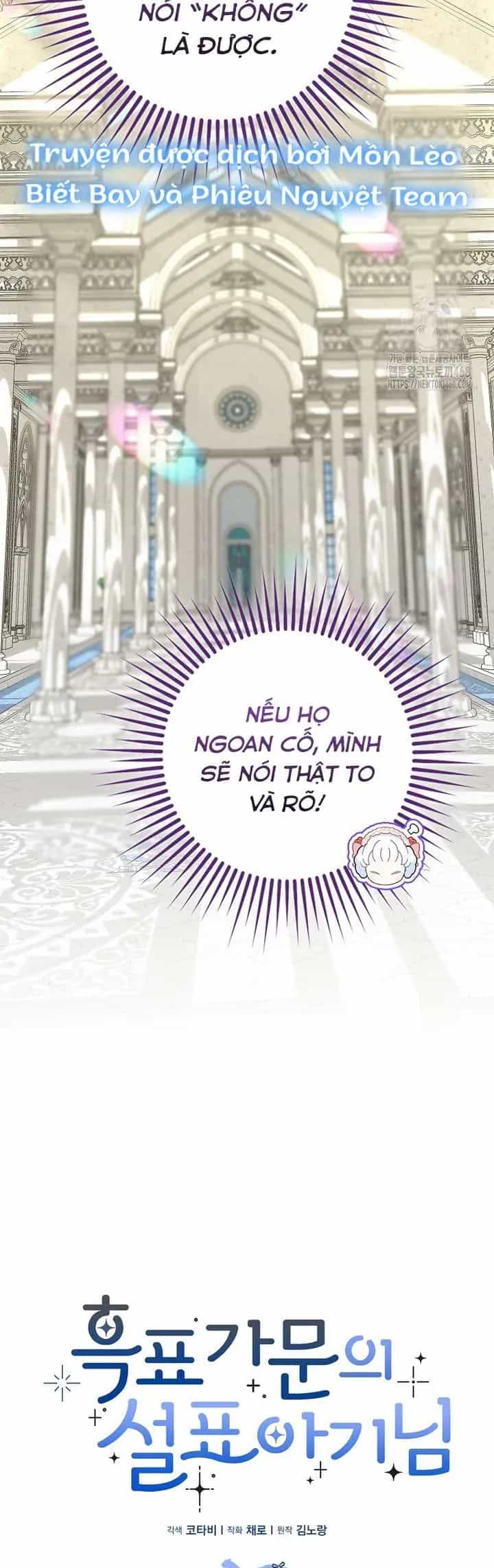 Tiểu Thư Báo Tuyết Của Gia Tộc Báo Đen - Chương 17 - ảnh 7