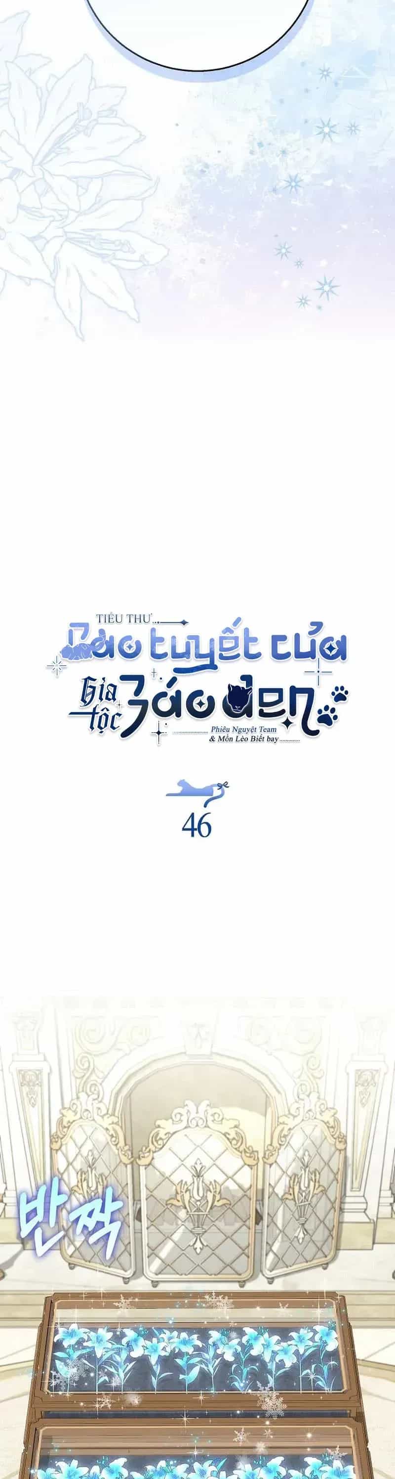 Tiểu Thư Báo Tuyết Của Gia Tộc Báo Đen - Chương 46 - ảnh 17