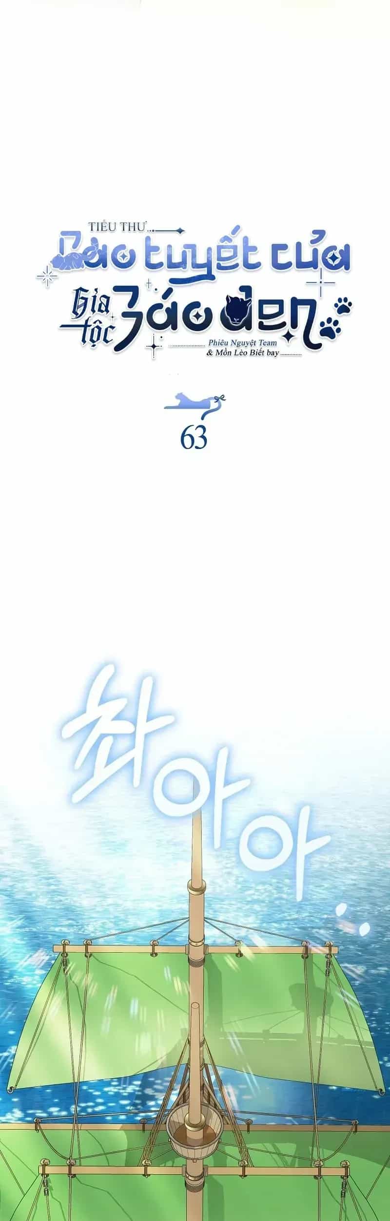 Tiểu Thư Báo Tuyết Của Gia Tộc Báo Đen - Chương 63 - ảnh 29