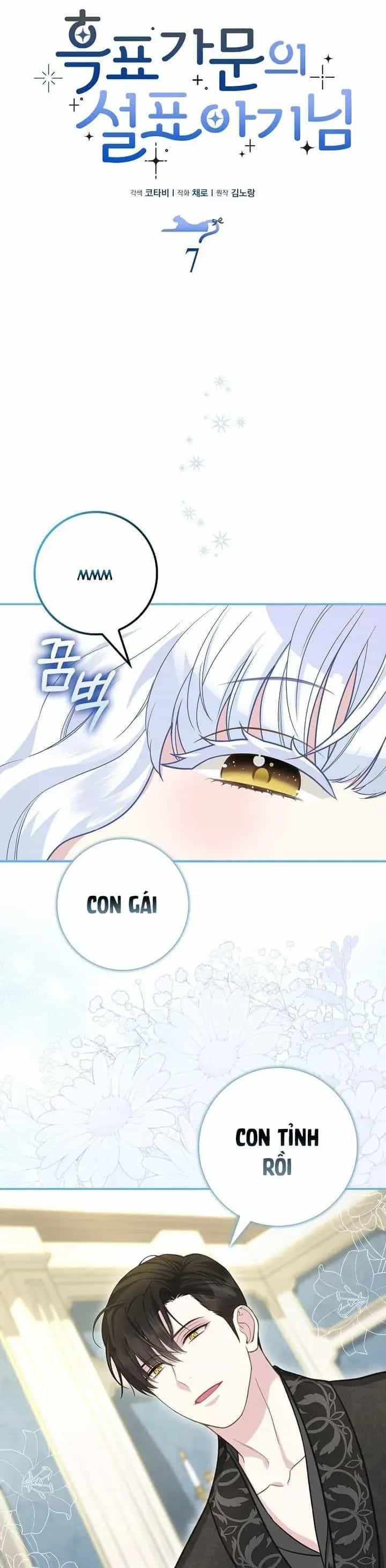 Tiểu Thư Báo Tuyết Của Gia Tộc Báo Đen - Chương 7 - ảnh 12